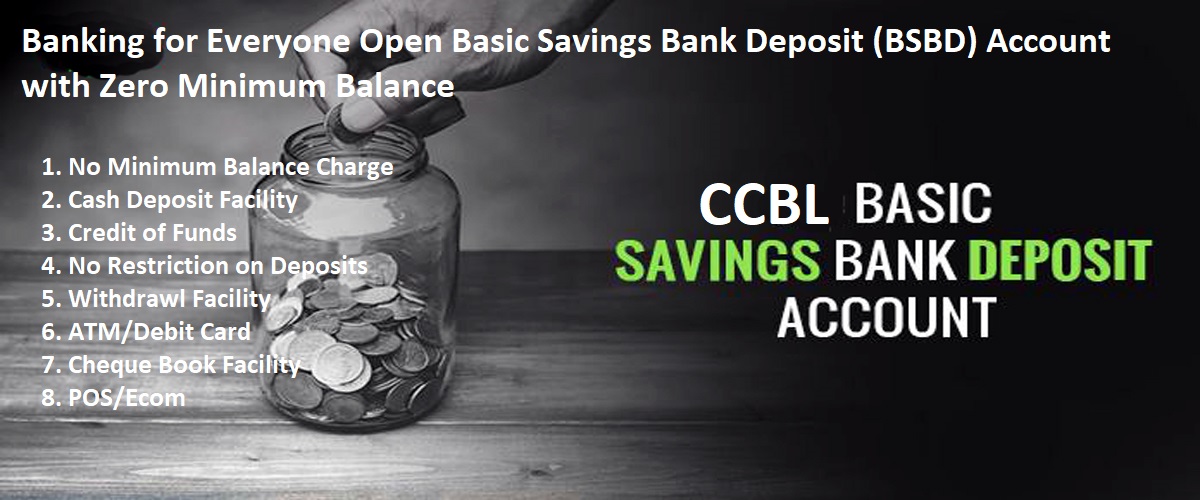 The Co - Oprative City Bank Limited | The Co-Operative City Bank Limited